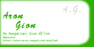 aron gion business card